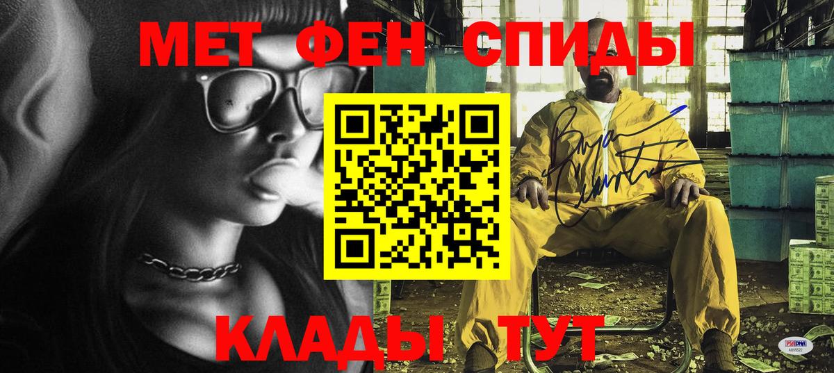 Amphetamine Розовый  Амфетамин  Москва  Вход с VPN 
