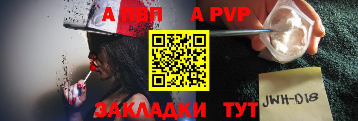 Alfa_PVP мука  Alpha PVP СК КРИС  Вход с VPN  Москва 