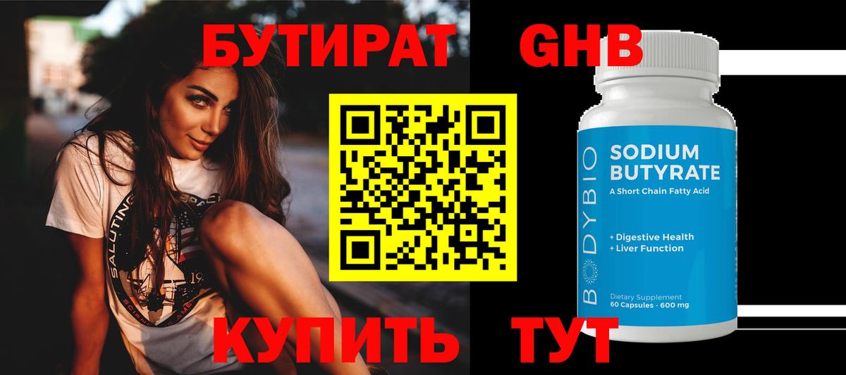 Метадон  Вход с VPN  Канабис  A PVP СК кристаллы  МЕФ кристаллы  Москва  ГАШИШ 