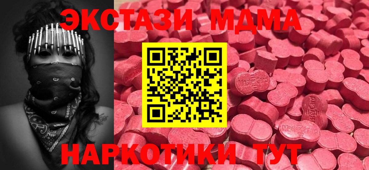 ЭКСТАЗИ Дубай Москва