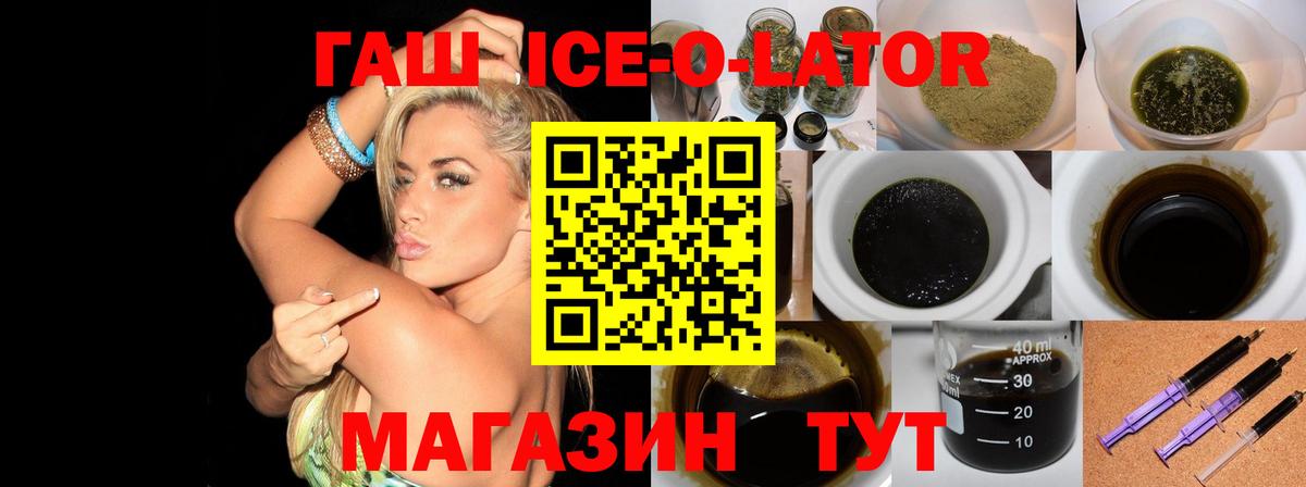 Гашиш Cannabis  Гашиш AMNESIA HAZE  закладки  Москва  Вход с VPN 