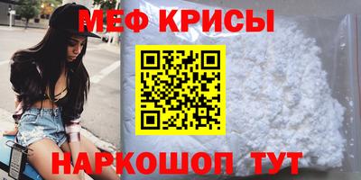 таблы Старая Купавна