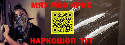 кокаин перу Ставрополь