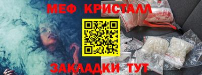 кокаин перу Ставрополь