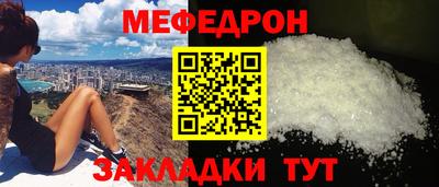 кокаин перу Ставрополь