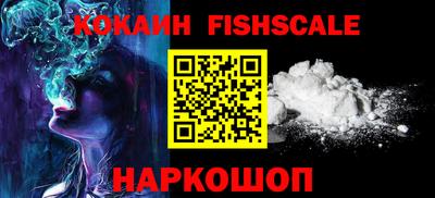 таблы Старая Купавна