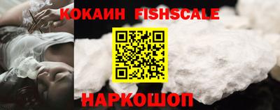 таблы Старая Купавна