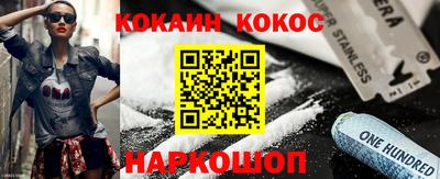 таблы Старая Купавна