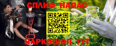 кокаин перу Ставрополь