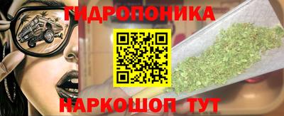 кокаин перу Ставрополь
