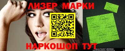 кокаин перу Ставрополь