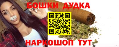кокаин перу Ставрополь