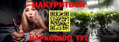 таблы Старая Купавна