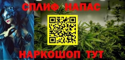 кокаин перу Ставрополь