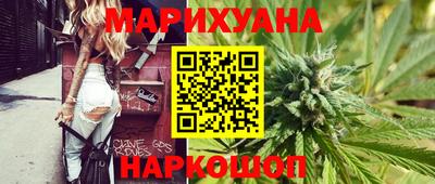 таблы Старая Купавна