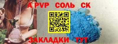 таблы Старая Купавна