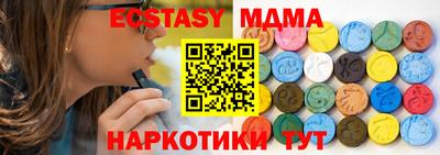 таблы Старая Купавна
