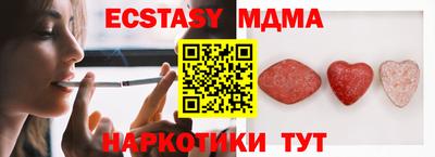 кокаин перу Ставрополь