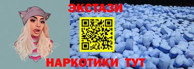 таблы Старая Купавна
