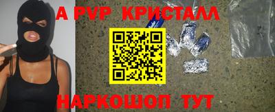 таблы Старая Купавна
