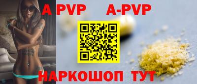 сатива Тверь