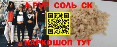 таблы Старая Купавна