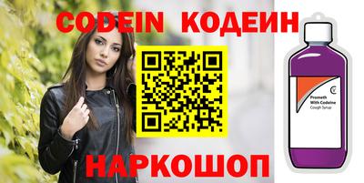 кокаин перу Ставрополь