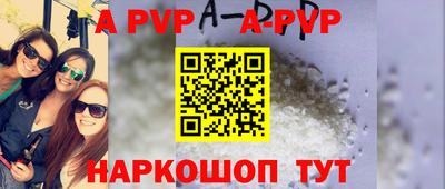 таблы Старая Купавна