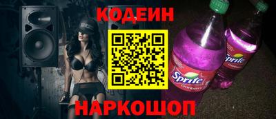таблы Старая Купавна