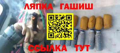 СК Татарск