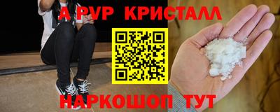 таблы Старая Купавна
