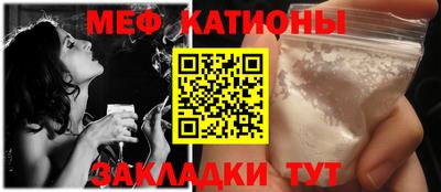 кокаин перу Ставрополь