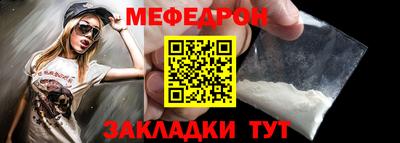 кокаин перу Ставрополь