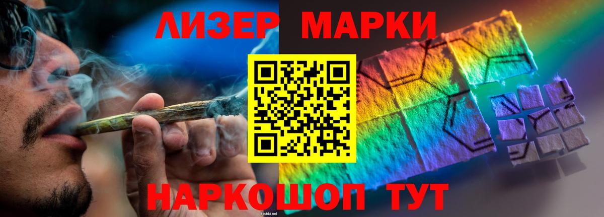 mega зеркало  Вход с VPN  Москва  LSD-25 экстази кислота 