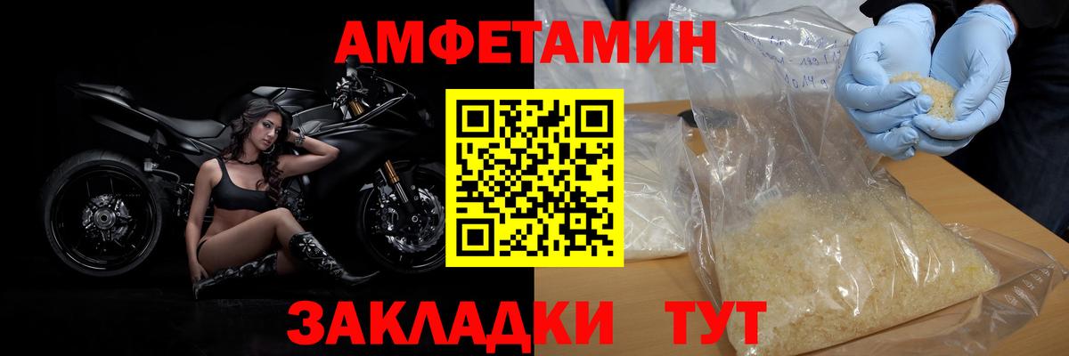 Метамфетамин Methamphetamine Москва