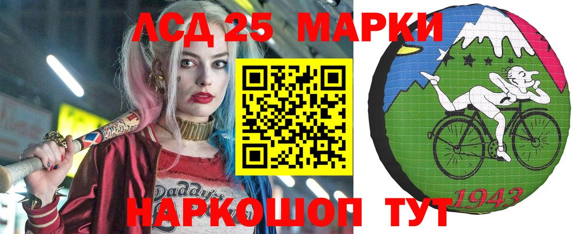 Москва  Наркотические марки 1,5мг  Вход с VPN 