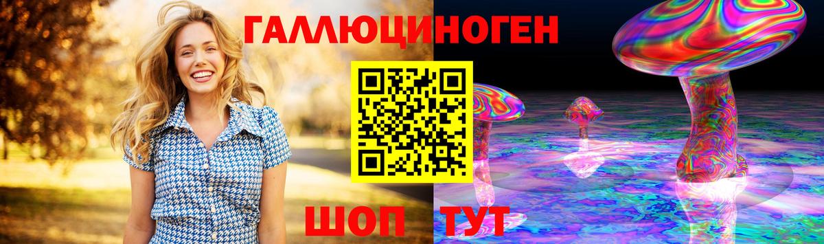 Галлюциногенные грибы MAGIC MUSHROOMS Москва