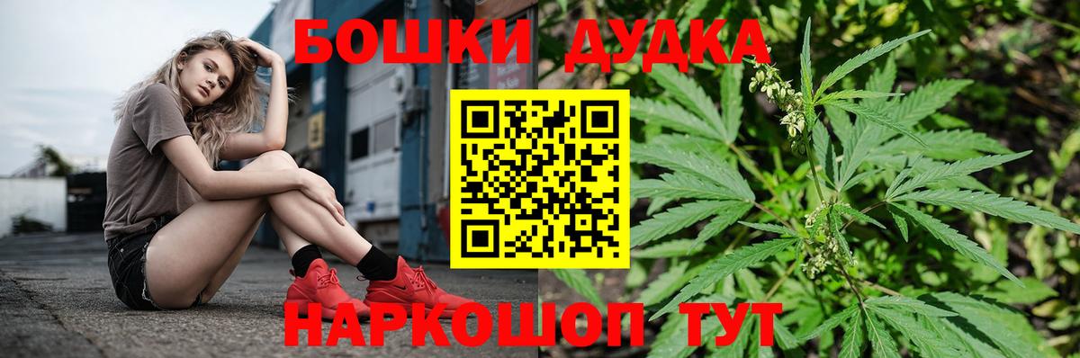 Шишки марихуана тримм Москва